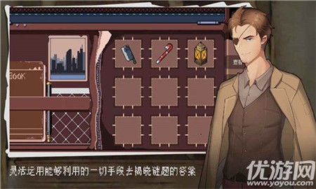 超自然侦探社截图欣赏