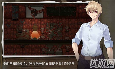 超自然侦探社截图欣赏