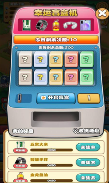 种花小当家游戏截图欣赏