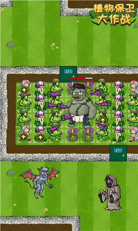 植物保卫大作战截图欣赏