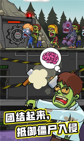 末日造个房截图欣赏