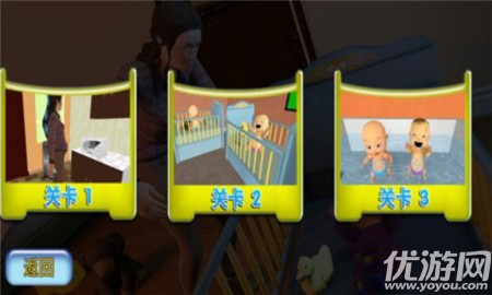 李二狗的虚拟人生截图欣赏