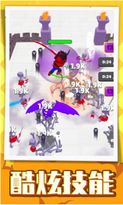 超级王者突击队截图欣赏