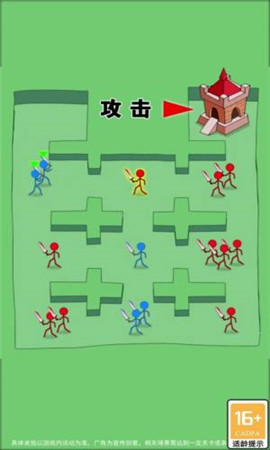 数字英雄截图欣赏