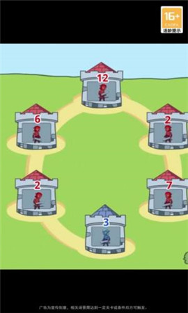 数字英雄截图欣赏