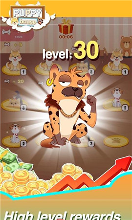 小狗屋截图欣赏