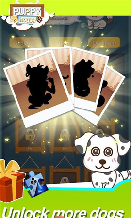 小狗屋截图欣赏