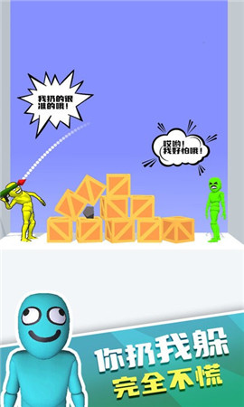 脑洞天才对决截图欣赏