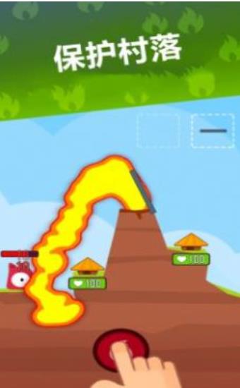 小小火山截图欣赏