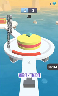 看谁打的准截图欣赏