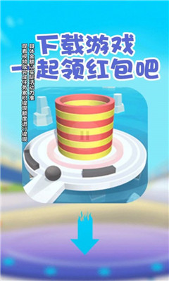 看谁打的准截图欣赏