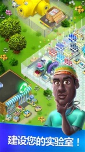 我的医院建筑截图欣赏