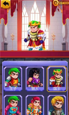 救救小女王截图欣赏