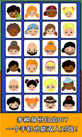 脑洞万花筒截图欣赏