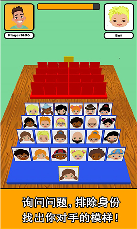 脑洞万花筒截图欣赏