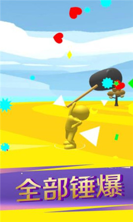 奇葩武器大乱斗截图欣赏