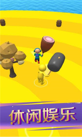 奇葩武器大乱斗截图欣赏