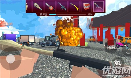 破坏大作战截图欣赏