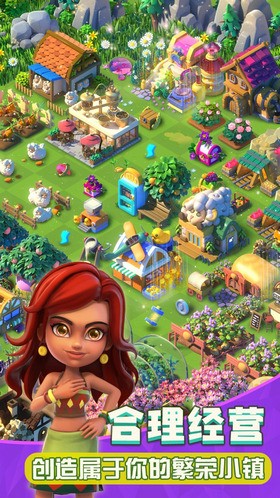 繁盛农场截图欣赏