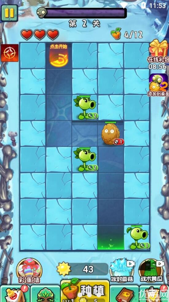 植物大战僵尸复兴截图欣赏