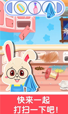 宝宝学打扫截图欣赏