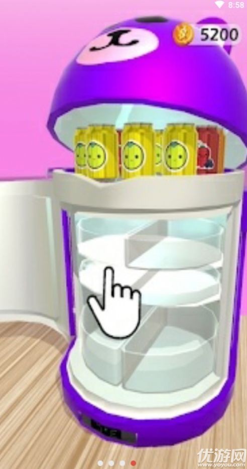 管理冰箱截图欣赏