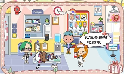 米加小镇护理生活截图欣赏