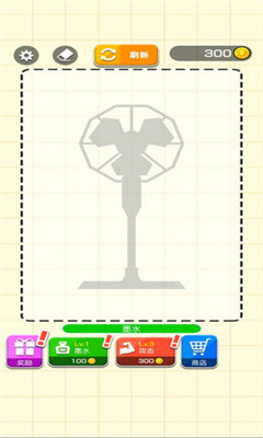 画把神器打天下截图欣赏