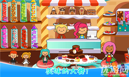 迷你城镇农场乐园截图欣赏