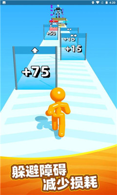 变身对决截图欣赏