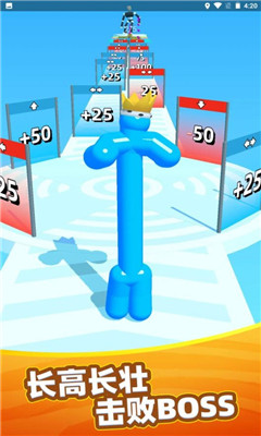 变身对决截图欣赏