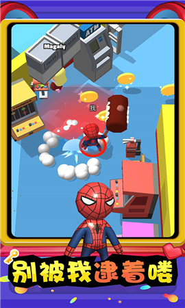 勇气斗魂截图欣赏