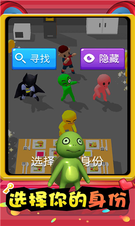 勇气斗魂截图欣赏