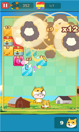 投狗大战截图欣赏