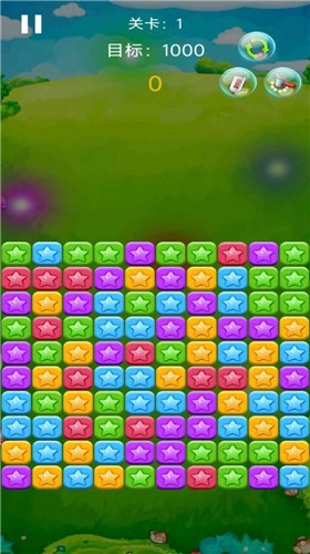 消灭星星得宝截图欣赏