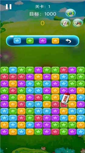 消灭星星得宝截图欣赏