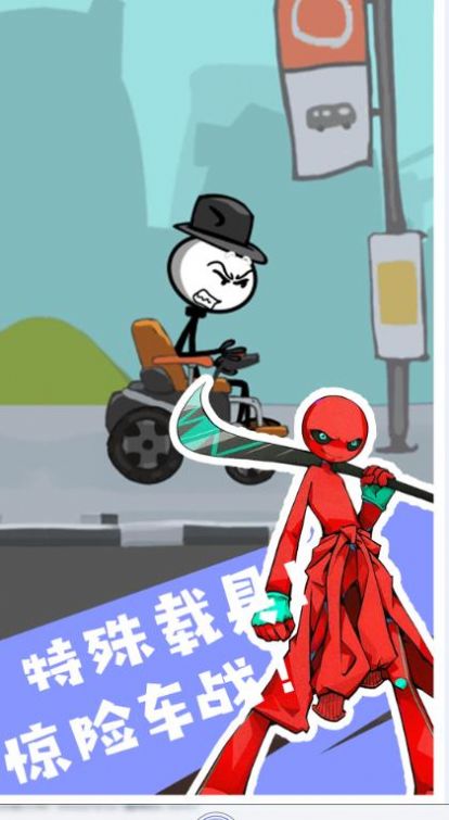 火柴人特殊营救游戏截图欣赏