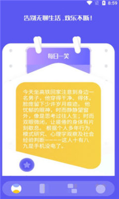 烧脑大爆炸截图欣赏