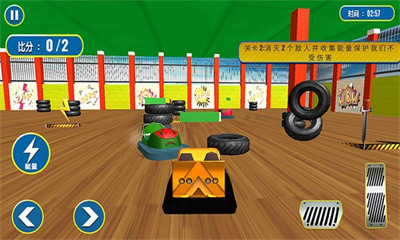 宝宝欢乐碰碰车截图欣赏