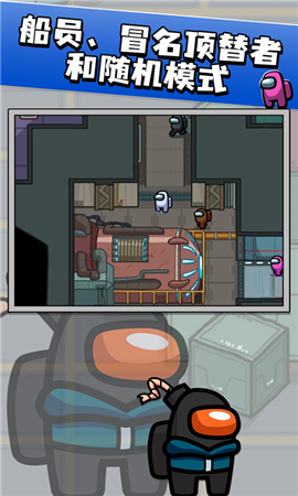 狼人杀吃鸡大作战截图欣赏