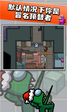 狼人杀吃鸡大作战截图欣赏