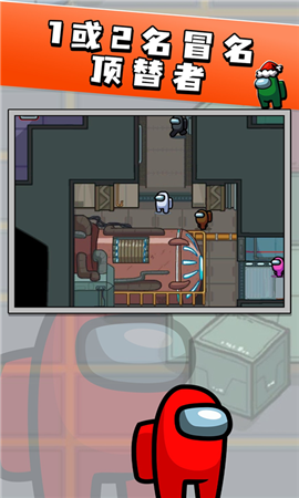 狼人杀吃鸡大作战截图欣赏