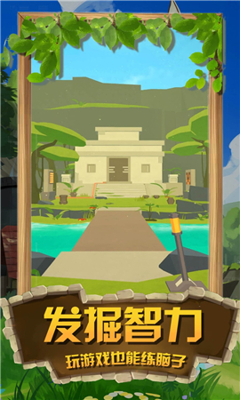 无人机家居设计截图欣赏