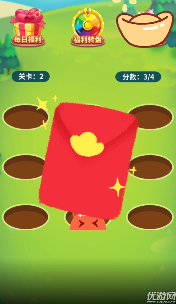 哈喽打地鼠截图欣赏