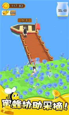 我养蜂贼6截图欣赏