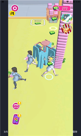 时尚空间截图欣赏