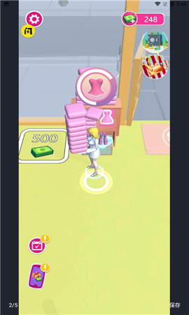 时尚空间截图欣赏