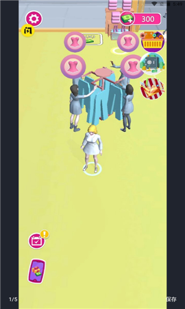 时尚空间截图欣赏