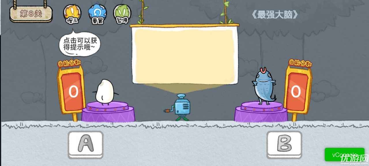 糯米大冒险截图欣赏