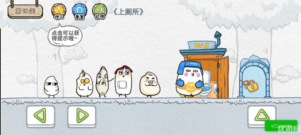 糯米大冒险截图欣赏